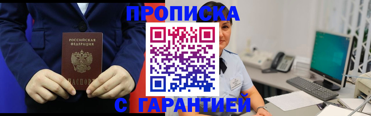 регистрация для школы в Всеволожске