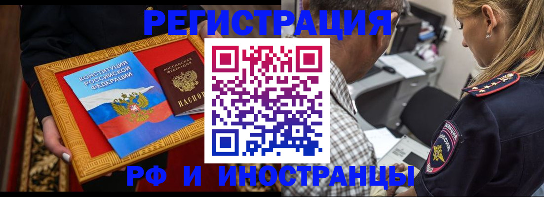 регистрация для школы в Всеволожске